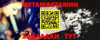 меф Анапа