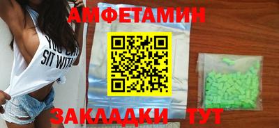 мескалин Анжеро-Судженск