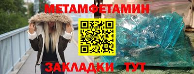ГАЛЛЮЦИНОГЕННЫЕ ГРИБЫ Ангарск