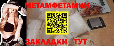 мескалин Анжеро-Судженск