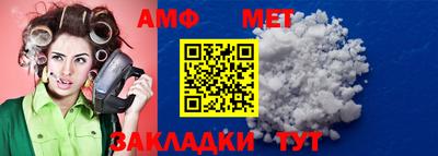 ГАЛЛЮЦИНОГЕННЫЕ ГРИБЫ Ангарск