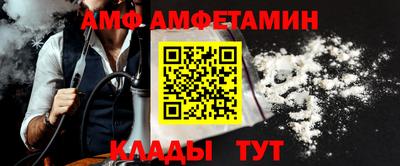 меф Анапа