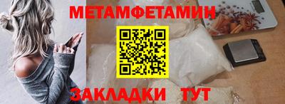 мескалин Анжеро-Судженск