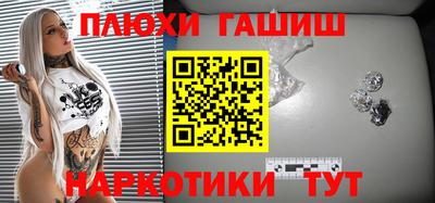 ГАЛЛЮЦИНОГЕННЫЕ ГРИБЫ Ангарск