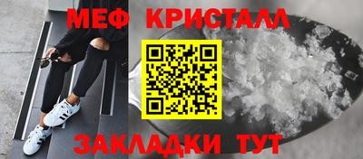 МДМА Ачхой-Мартан