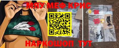 мескалин Анжеро-Судженск