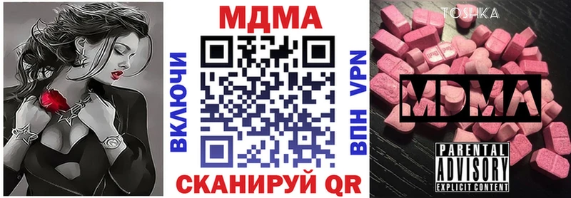 МДМА Molly  mega   Екатеринбург  хочу  