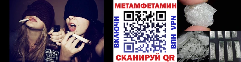 где найти Екатеринбург Метамфетамин Methamphetamine