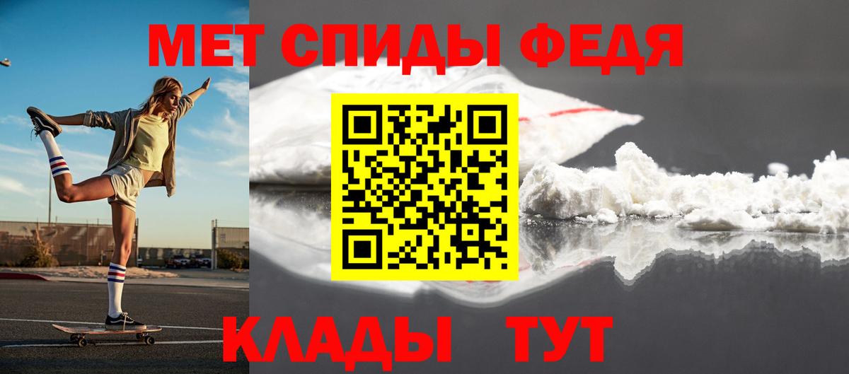 Первитин мет Екатеринбург