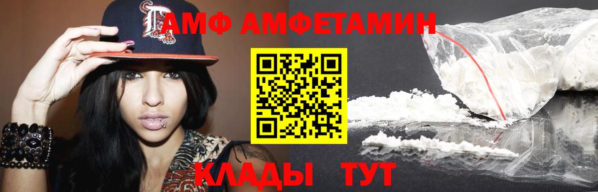 Екатеринбург  Первитин кристалл  Вход с VPN 