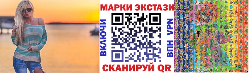 Наркотические марки 1,8мг  даркнет какой сайт  Екатеринбург 