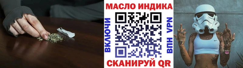 сайты даркнета формула Екатеринбург Дистиллят ТГК гашишное масло