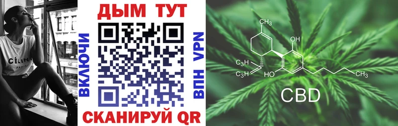 Бошки Шишки THC 21%  даркнет сайт  OMG ссылка  Екатеринбург 