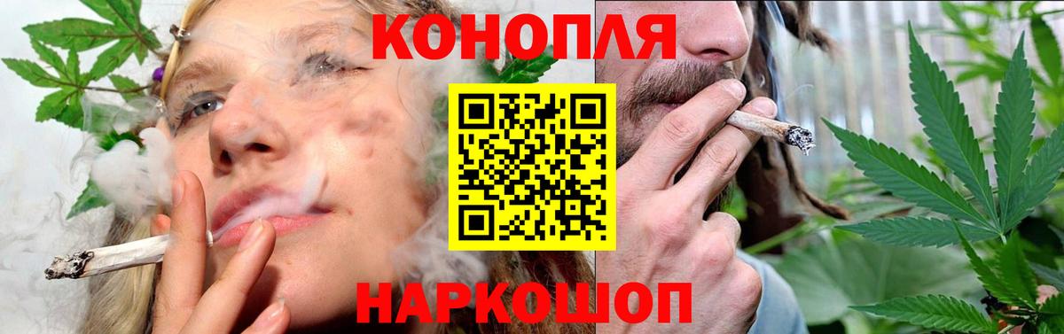 Екатеринбург  Каннабис ГИДРОПОН  Бошки Шишки конопля  Шишки марихуана индика  Бошки марихуана план  Вход с VPN 
